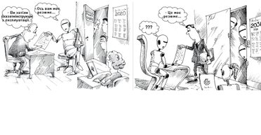 Война интеллектов. Оставят ли роботы людей без работы