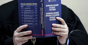 Серые кардиналы и подпольные миллионеры. Топ-12 одиозных украинских судей