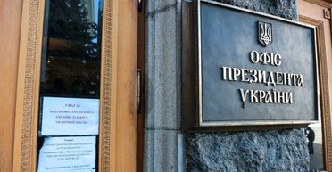 В суд направили дело экс-заместителя Ермака Смирнова: в чем его обвиняют