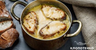 На французький манер: як приготувати цибулевий суп