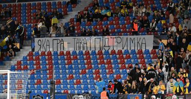 "Какая игра — такая и поддержка": на матче Украина — Албания фанаты развернули баннер с упреком сборной (фото, видео)