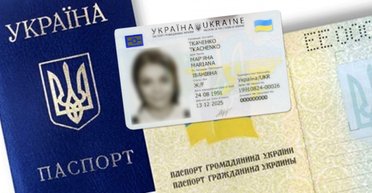 Как восстановить паспорт, свидетельство о рождении или другие потерянные документы в военное время