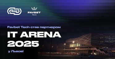 Favbet Tech стал партнером IT Arena 2025 во Львове