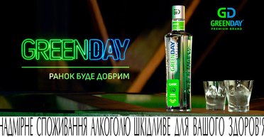 Почему нет смысла покупать водку дороже 300 гривен