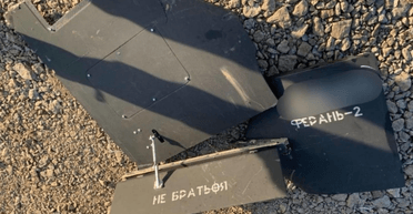 Минимум 7 регионов: ВС РФ атаковали Украину ночью "шахедами", что известно