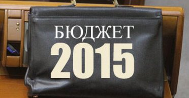 Новый бюджет: налоги вырастут, но толку может быть мало
