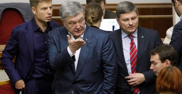 Нардеп Герасимов от "Евросолидарности" купил имение на островах под Киевом, — эксперт