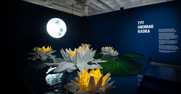 Ukraine WOW: долгожданная интерактивная выставка начала свою работу в Киеве