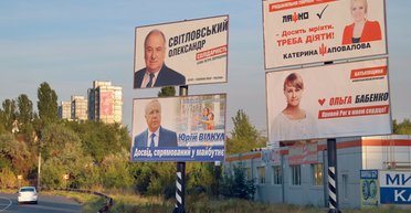 Важный выбор. И все же, за кого голосовать