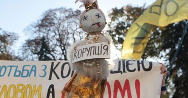 Государство в смартфомке. Почему в Украине коррупция — единственно возможная инвестиция в будущее