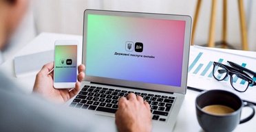 В "Дії" з'явилося важливе оновлення для ВПО: що дозволили переселенцям