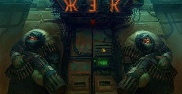 Чего боятся ЖЭКи. Как заставить коммунальщиков выполнять свою работу