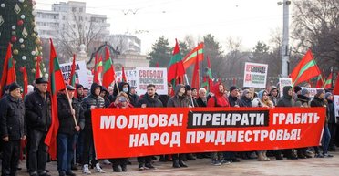 В России ответили на обращение от Приднестровья о помощи