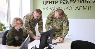 Мобилизация в Украине: как подобрать вакансии в ВСУ на портале Минобороны