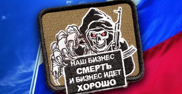 ДБР не оголосило жодної підозри у справі "вагнерівців" (документ)