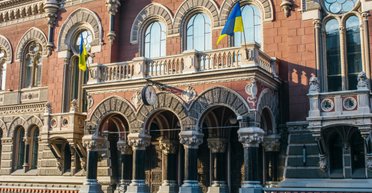 Обошлись без "печатного станка": в НБУ рассказали, как остановили эмиссию гривны