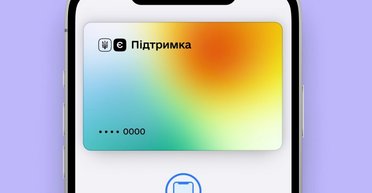 Мошенники выманивают деньги через фейковые сайты "еПоддержки": в МВД рассказали, как они действуют