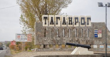 "Паляниця" и ATACMS атаковали Таганрог: у Путина пообещали "обязательно ответить" (видео)