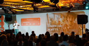 Синергія Сіті та Banda презентували нову стратегію Вмикай життя