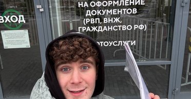 "Не називайте мене українським": тіктокер-мільйонник з Кривого Рогу отримує паспорт РФ (відео)