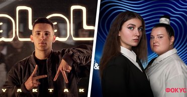 Два скандала и два сильных конкурента. Лидеры Нацотбора "Евровидения-2024" — их плюсы и минусы