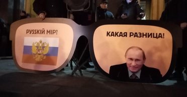 Активисты пришли под ОП на акцию по поводу годовщины начала войны с РФ