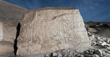 Музыка "под кайфом": 2000-летний наскальный рисунок изображает ритуал перуанских шаманов (фото)