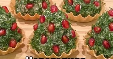 Святкова закуска "Ялинка" за 10 хвилин: простий рецепт смачної страви