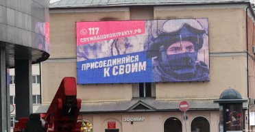 Виплати не допомагають: чому в РФ меншає "добровольців" й що робитиме Путін