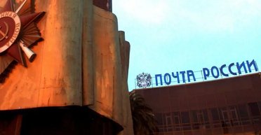 "Страдают" чиновники: почта РФ перешла на ручную сортировку писем из-за санкций, — The Moscow Times