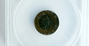 Рідкісну монету з помилкою продали на аукціоні за величезну суму (фото)