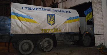 Как во время Майдана. Какую помощь и где собирают для Авдеевки