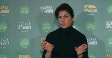 "Це не постановкаа": Венедіктова розкрила деталі замаху на Шефіра (відео)