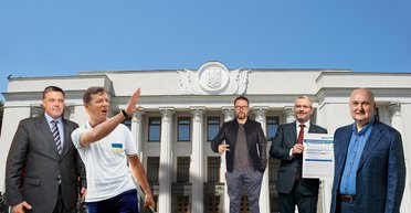 Политическая бухгалтерия. На что уйдут миллиарды гривен госфинансирования партий