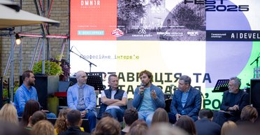 Рынок недвижимости Киева и реновация городской инфрастуктуры — о проблематике и решениях на September Fest 2025