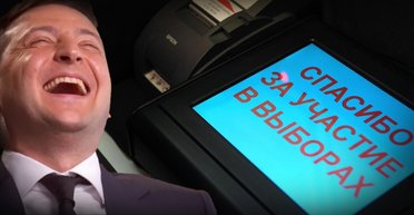 Слідкуйте за руками. Що чекає на Україну, якщо владу оберуть "подвійні громадяни" в додатку "Дія"