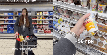 Дівчина порівняла ціни на продукти в Польщі та Україні: "Давно помітила це" (фото)