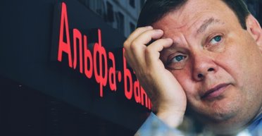 Плохая репутация. Что Нацбанк готовит для "Сенс Банка" и компаний российского олигарха Фридмана