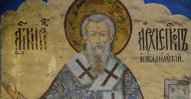 18 березня 2025 року: Кирила Єрусалимського — що сьогодні не можна робити