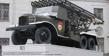 Посольство США в Багдаде обстреляли советскими ракетами "Катюша", — СМИ (видео)