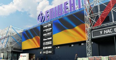 В сети распространилась информация о хакерской атаке на "Эпицентр": что известно (скриншоты)