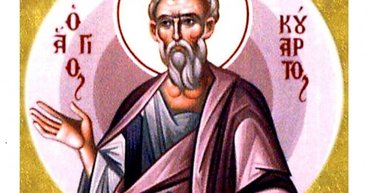 4 жовтня 2024 року: Кодрата Афінського — що сьогодні не можна робити