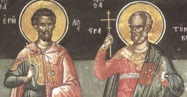 13 січня 2024 року: святих Єрміла і Стратоніка — що сьогодні не можна робити?