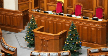 Від року очікувань – у рік звершень: про підсумки 2025-го та завдання 2026-го