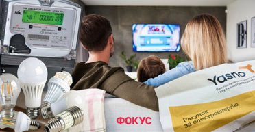 Тариф на свет с 1 июля: что известно о повышении и как сэкономить на счетах за элекроэнергию