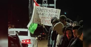 "Дело рук спецслужб РФ": в ГУР отвергли причастность Украины к бунту в Дагестане (видео)