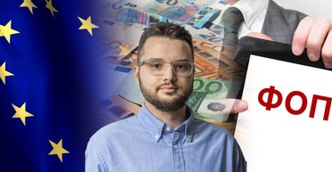 90 млрд евро от ЕС: Украина просрочила часть налоговых обязательств — что дальше