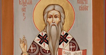 11 лютого 2024 року: святого Власа — що сьогодні не можна робити