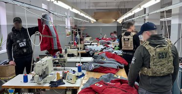 Шили куртки для сборной РФ на Закарпатье: в СБУ раскрыли детали