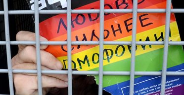 Принять правду. Почему ложь главный двигатель гомофобии